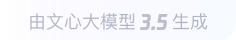 四平360全景影像与AR技术的结合：为用户带来前所未有的手绘地图体验
